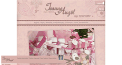 Desktop Screenshot of jeanneangel.gr